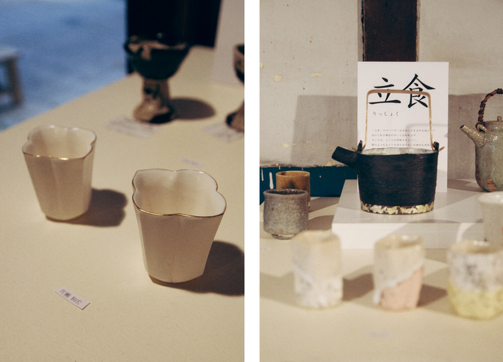 Nalata_Nippon_Japan_Circuit_Seto_Ceramic_Exhibition
