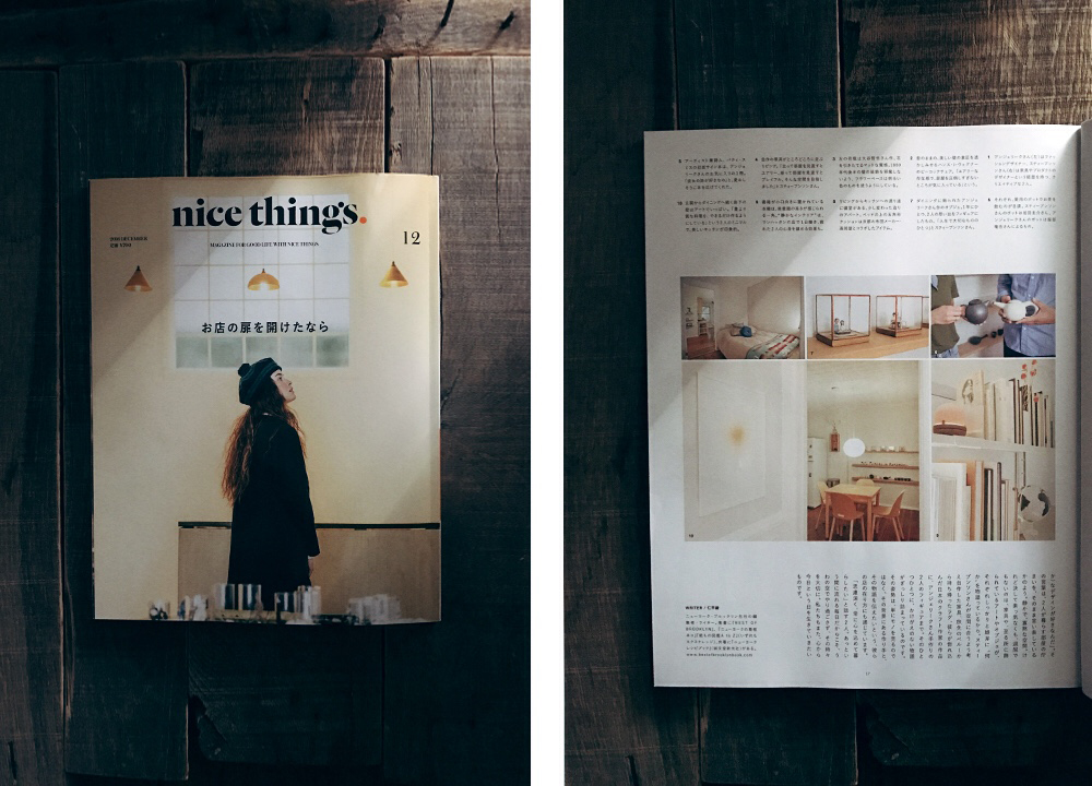 nalata_home_nice_things_magazine_angelique_chmielewski_stevenson_aung_1