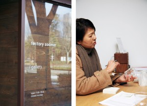 A Day with Kazumi Tsuji of factory zoomer - Nalata Nalata