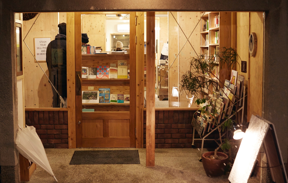Kyoto_Guide_Pitstops_Seikosha_Bookstore