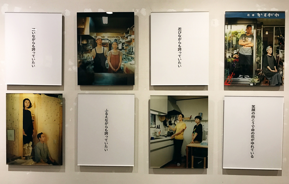 Kyoto_Guide_Pitstops_Seikosha_Bookstore_Kitchen_Photographer